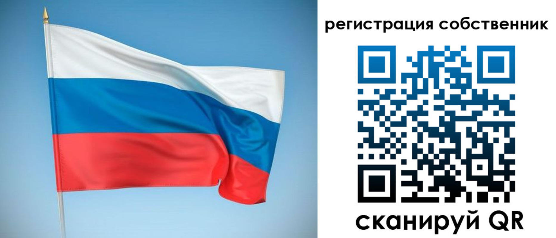 временная регистрация купить в Нерчинске