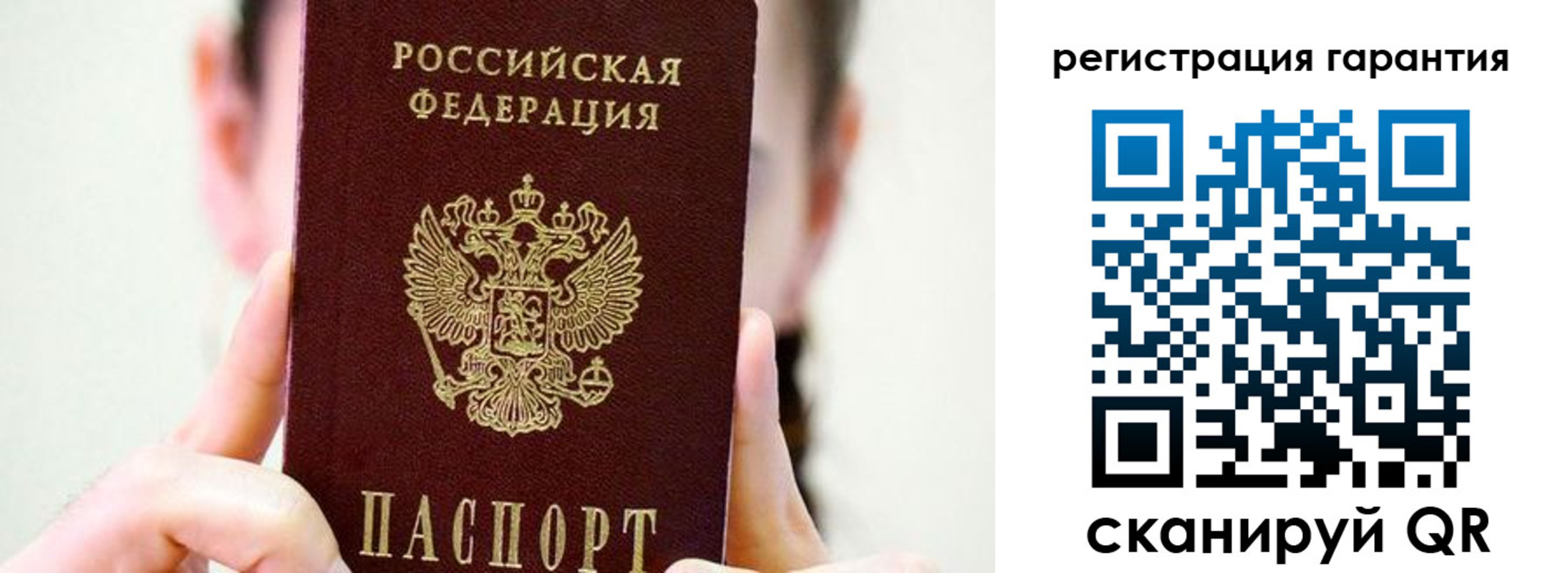 временная регистрация купить в Нерчинске
