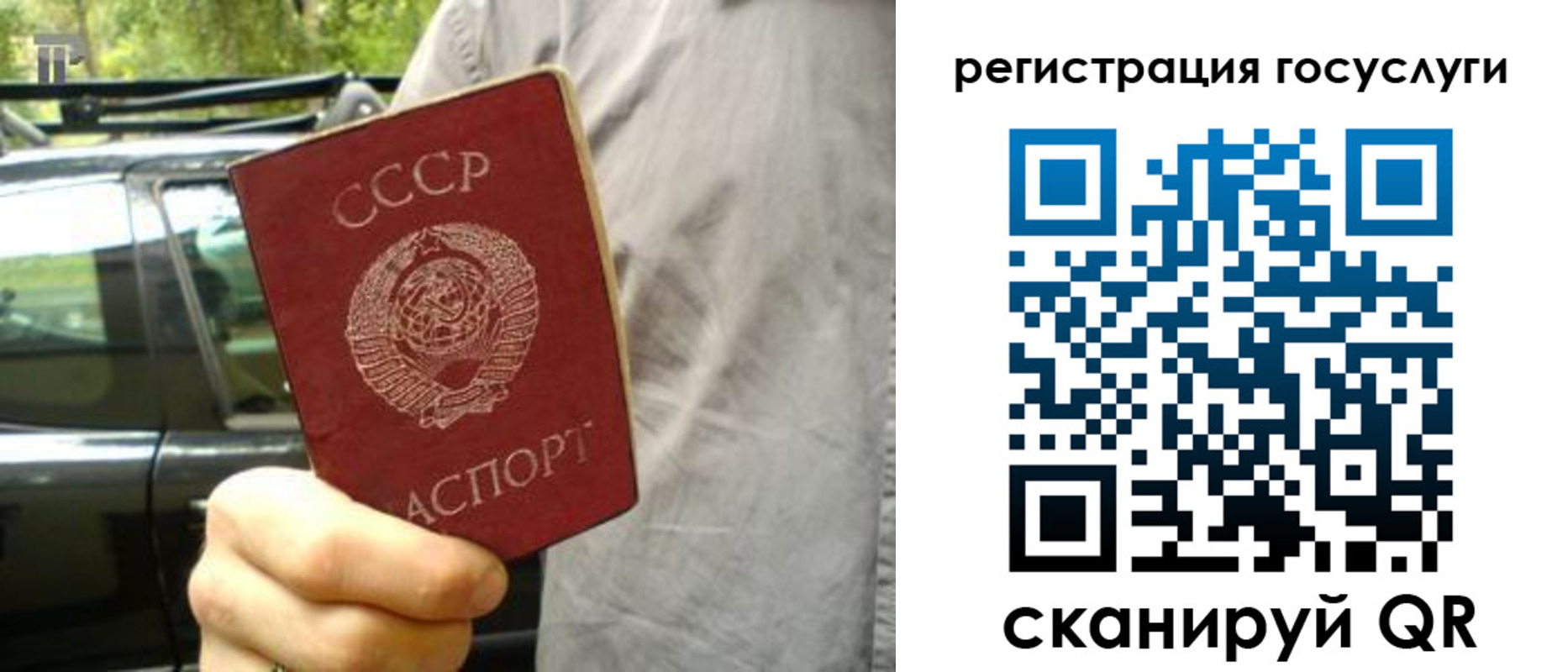 прописка законно в Нерчинске
