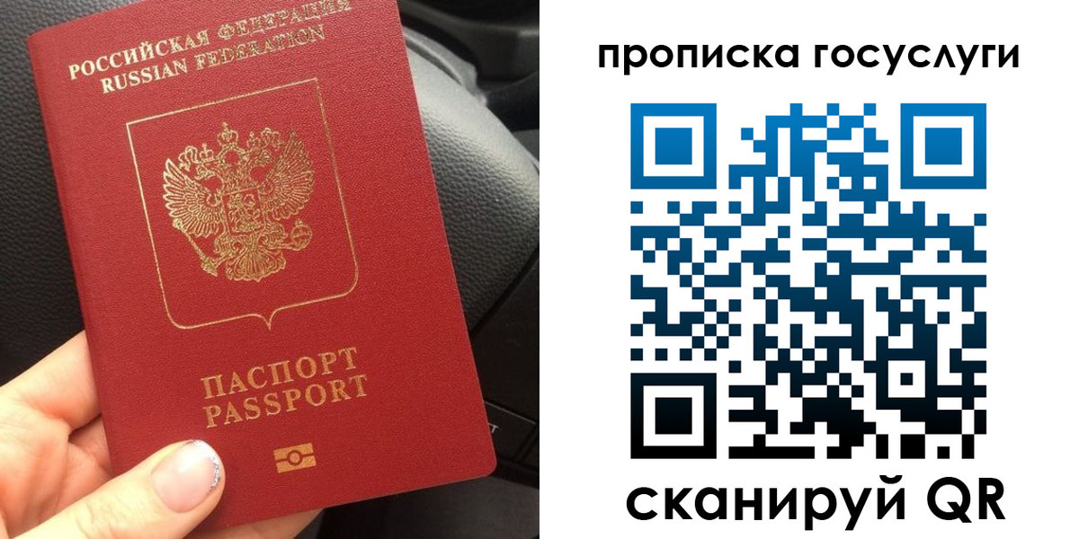 временная регистрация гарантия в Нерчинске