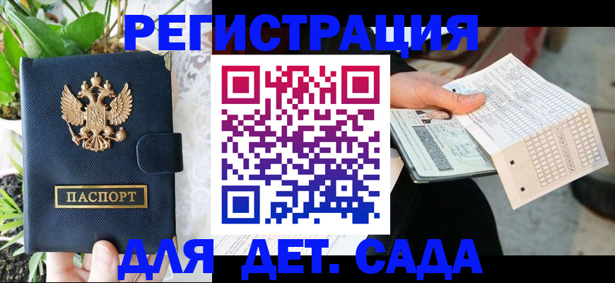 пропишу в квартире в Нерчинске